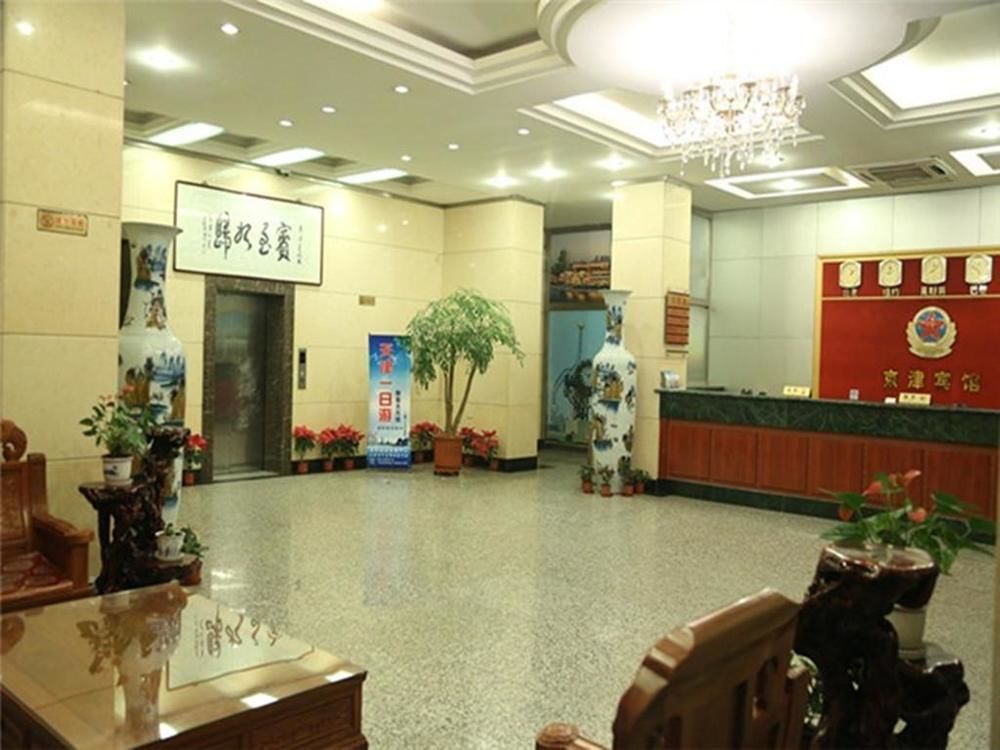 Tianjin Jingjin Hotel Extérieur photo
